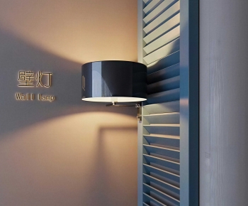 Modern Wall Lamp-ID:961045038