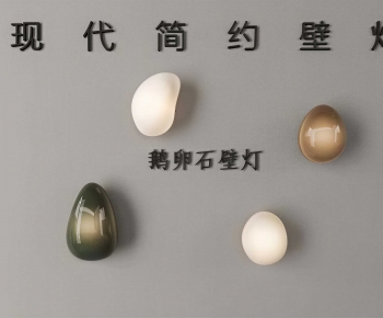 Modern Wall Lamp-ID:120289394