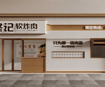 Modern Facade Element-ID:931338076