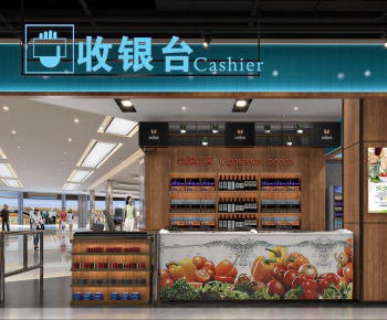 Modern Supermarket-ID:859627967