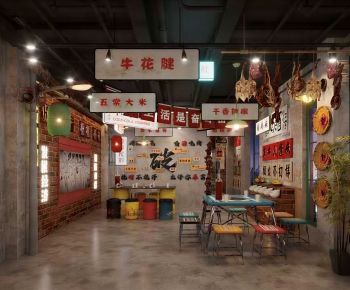Modern Hot Pot Restaurant-ID:638963944