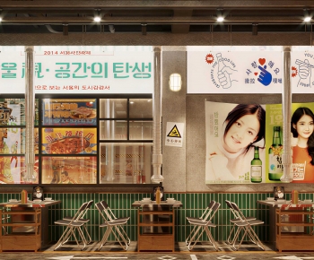 Modern Barbecue Restaurant-ID:500169044