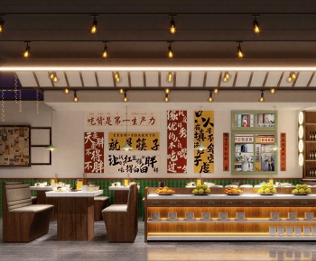 Modern Hot Pot Restaurant-ID:581655034