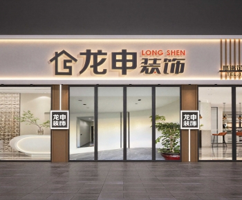 Modern Facade Element-ID:504180912