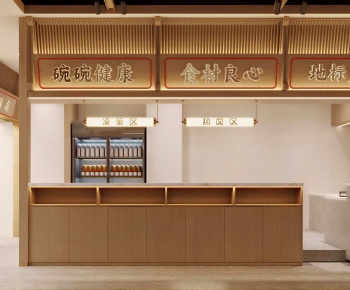 New Chinese Style Restaurant-ID:551018957