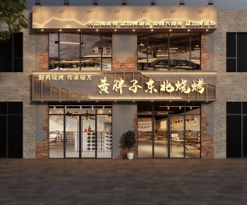 Industrial Style Facade Element-ID:971834903