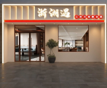 Modern Facade Element-ID:846575981