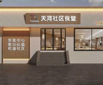 Modern Facade Element-ID:840050945