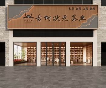 New Chinese Style Facade Element-ID:180995949