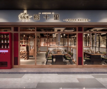 New Chinese Style Facade Element-ID:208240997