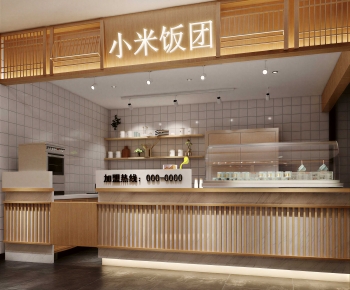 Japanese Style Restaurant-ID:905023106