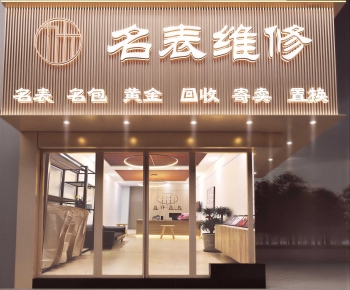 New Chinese Style Facade Element-ID:766139032