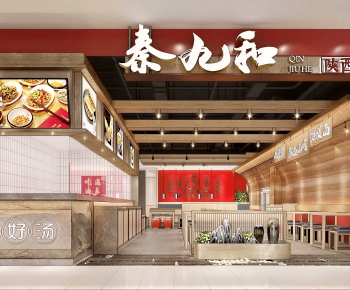 Modern Facade Element-ID:290100689