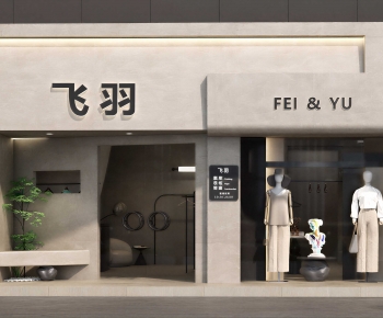 Modern Facade Element-ID:707705978