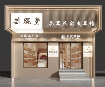 Modern Facade Element-ID:523276097