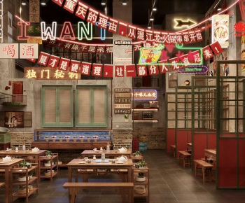 Industrial Style Restaurant-ID:323219369