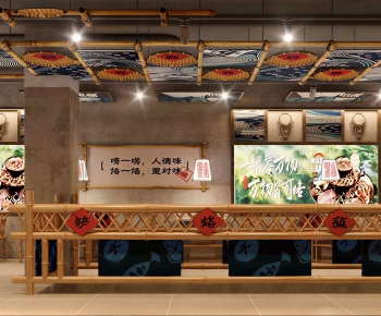 Modern Dining Room-ID:206829076