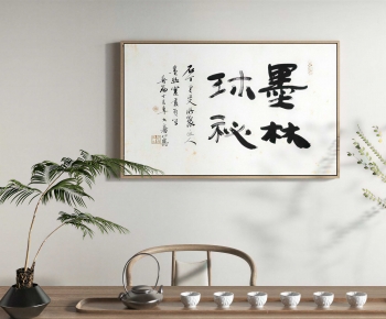 New Chinese Style Painting-ID:609452964