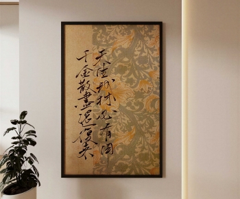 New Chinese Style Painting-ID:974715957