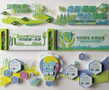 Modern Culture Wall-ID:368545061