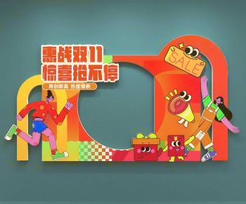 Modern Meichen-ID:623450385