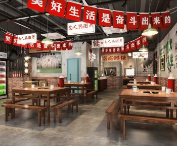 Retro Style Hot Pot Restaurant-ID:520548117