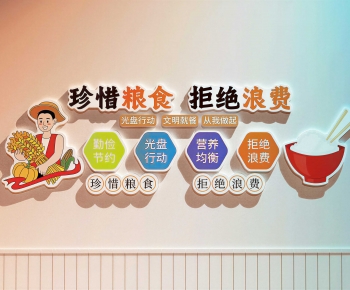 Modern Culture Wall-ID:360980993