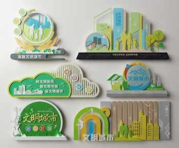 Modern Sculpture Sketch-ID:555459982