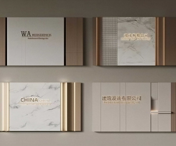 Modern TV Wall-ID:983289006