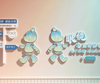 Modern Wall Decoration-ID:229046118