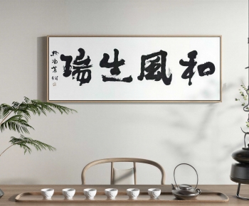 New Chinese Style Painting-ID:101261136