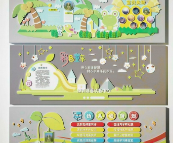 Modern Culture Wall-ID:771809103