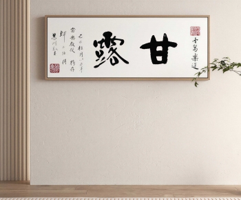 New Chinese Style Painting-ID:978461986