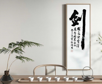 New Chinese Style Painting-ID:946577075