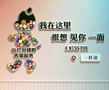 Modern Wall Decoration-ID:143790218