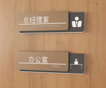 Modern LOGO Sign-ID:682703974