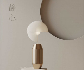 Modern Table Lamp-ID:907020649