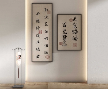 New Chinese Style Calligraphy And Painting-ID:344367981
