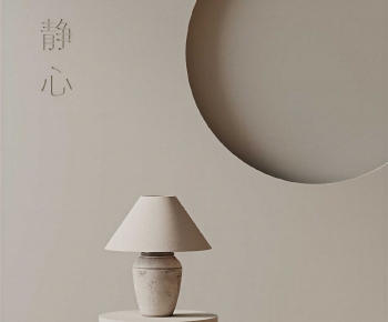 Modern Table Lamp-ID:367774016