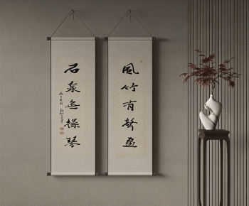 New Chinese Style Calligraphy And Painting-ID:860852007