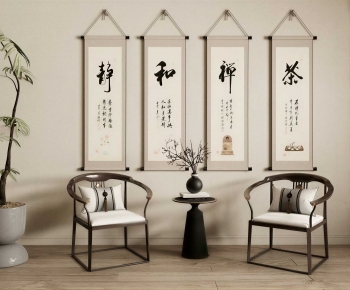 New Chinese Style Lounge Chair-ID:410226111