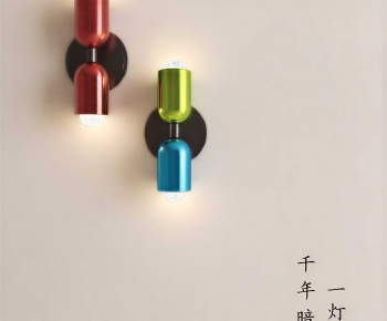 Modern Wall Lamp-ID:147943971