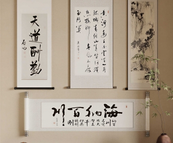 New Chinese Style Calligraphy And Painting-ID:328921086