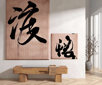 New Chinese Style Calligraphy And Painting-ID:213704113