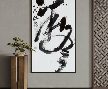 New Chinese Style Calligraphy And Painting-ID:938318013