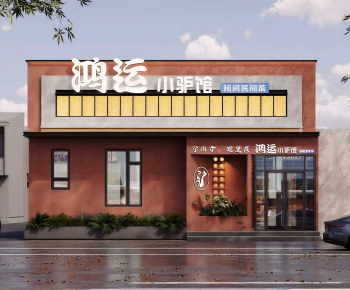 Modern Facade Element-ID:558562044