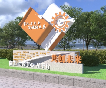 Modern Sculpture Sketch-ID:708820106