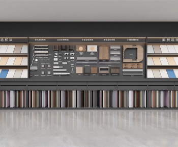 Modern Wall Decoration-ID:324486972