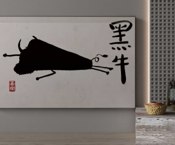 Modern Painting-ID:703315979