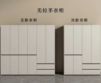 Modern The Wardrobe-ID:108239746